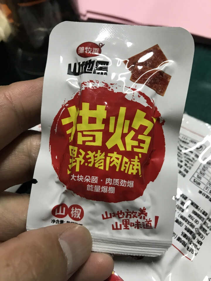 雏牧香（chumuxiang） 雏牧香肉干肉脯休闲零食特产小吃靖江风味山椒味野猪肉脯120g/袋 山椒怎么样，好用吗，口碑，心得，评价，试用报告,第4张