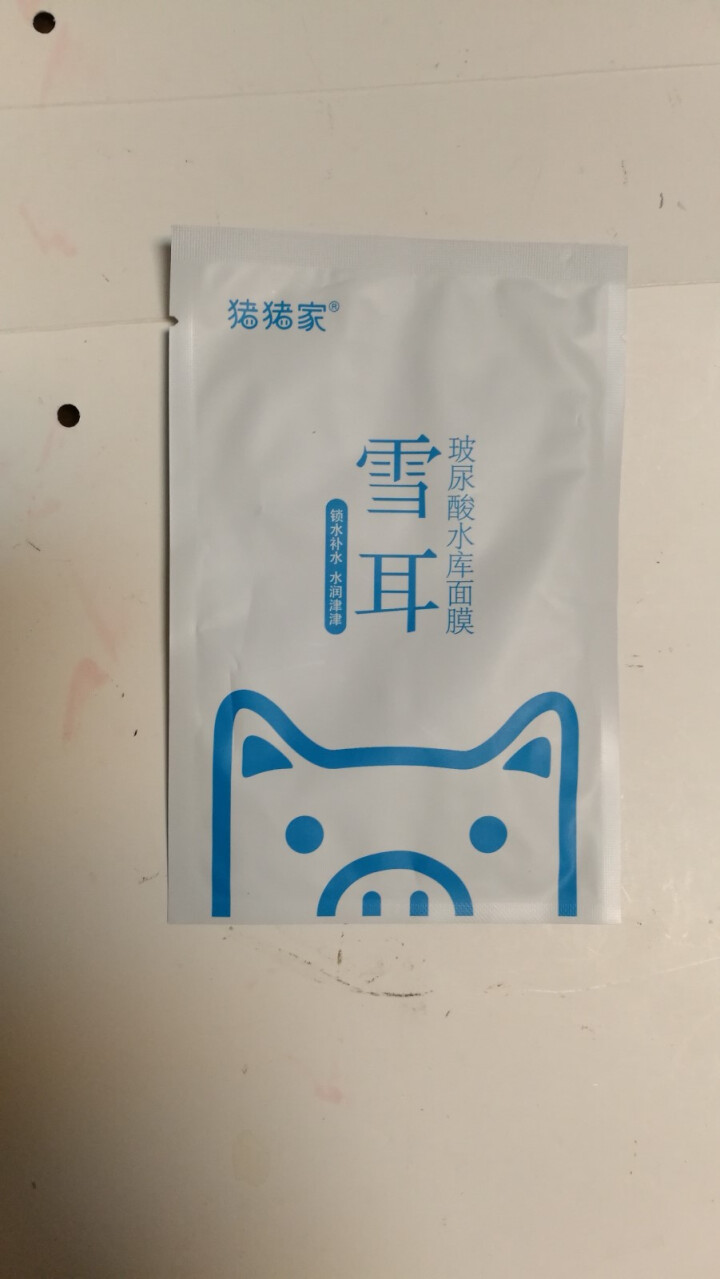 猪猪家泡沫清洁净油舒缓面膜 （深层清洁毛孔 清洁控油 补水保湿男女士面膜贴） 雪耳玻尿酸水库面膜(单片)怎么样，好用吗，口碑，心得，评价，试用报告,第2张