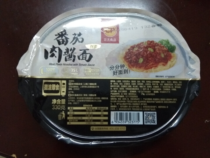 正大食品（CP） 番茄肉酱面 330g （2件起售）怎么样，好用吗，口碑，心得，评价，试用报告,第2张