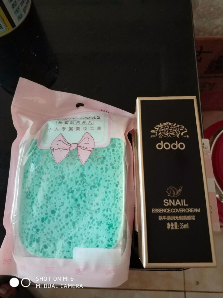 dodo 多多 蜗牛清润美颜霜35ml 妆前打底乳粉底液保湿收缩毛孔提亮肤色清爽控油遮瑕隔离韩国正品 35ml怎么样，好用吗，口碑，心得，评价，试用报告,第3张