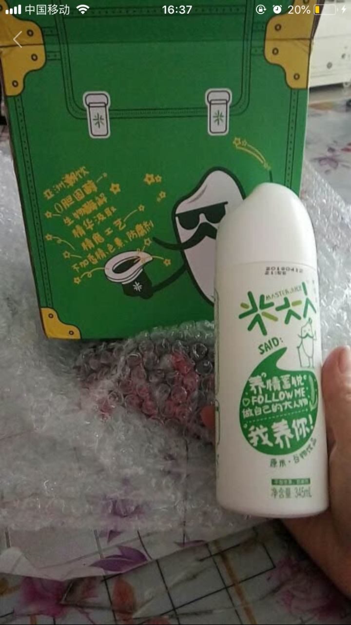 米大人 米露大米谷物饮料6瓶礼盒装  （345 ml*6罐） 原米味 默认1怎么样，好用吗，口碑，心得，评价，试用报告,第4张