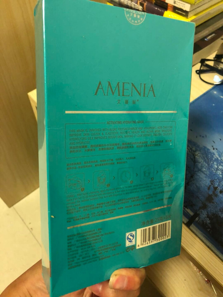 艾蔓妮（AMENIA） 玻尿酸补水保湿蚕丝海藻淡化细纹收缩毛孔免洗面膜贴女25ml*5片 五片装怎么样，好用吗，口碑，心得，评价，试用报告,第4张