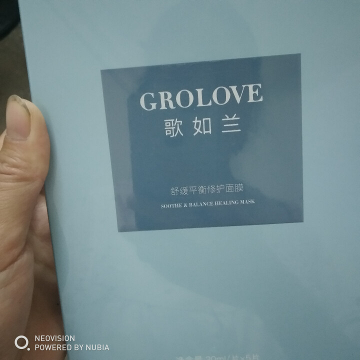 GROLOVE歌如兰 舒缓平衡修护面膜 敏感肌镇静修护面膜 30ml*片/盒怎么样，好用吗，口碑，心得，评价，试用报告,第2张