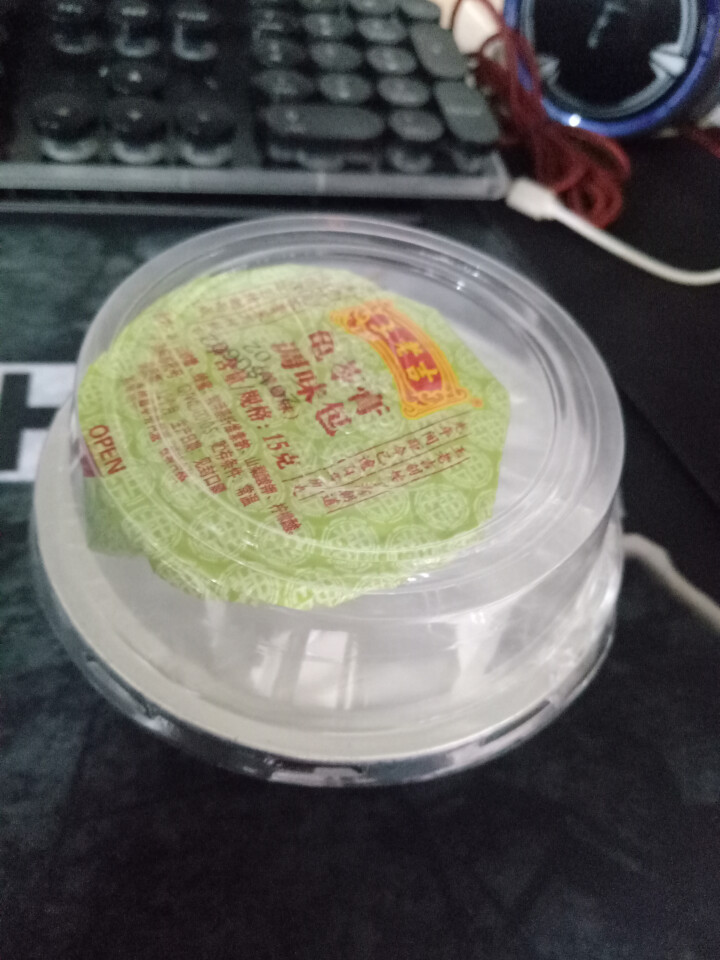 王老吉 中华老字号 龟苓膏绿色12杯装 原味 办公甜点 零食 果冻布丁 夏季解暑即食黑凉粉小吃 220克*3杯怎么样，好用吗，口碑，心得，评价，试用报告,第2张