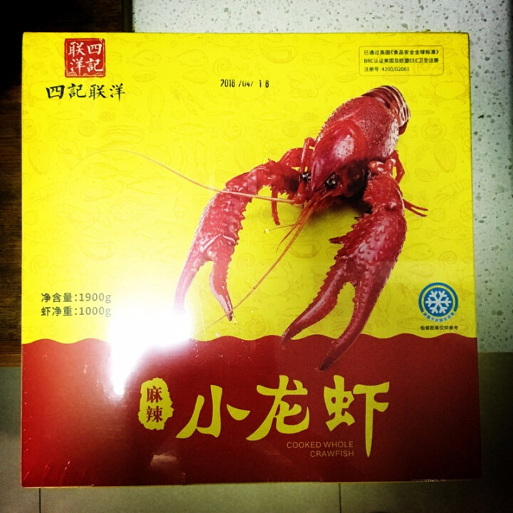 【昆山馆】四记联洋小龙虾熟食 麻辣4,第2张