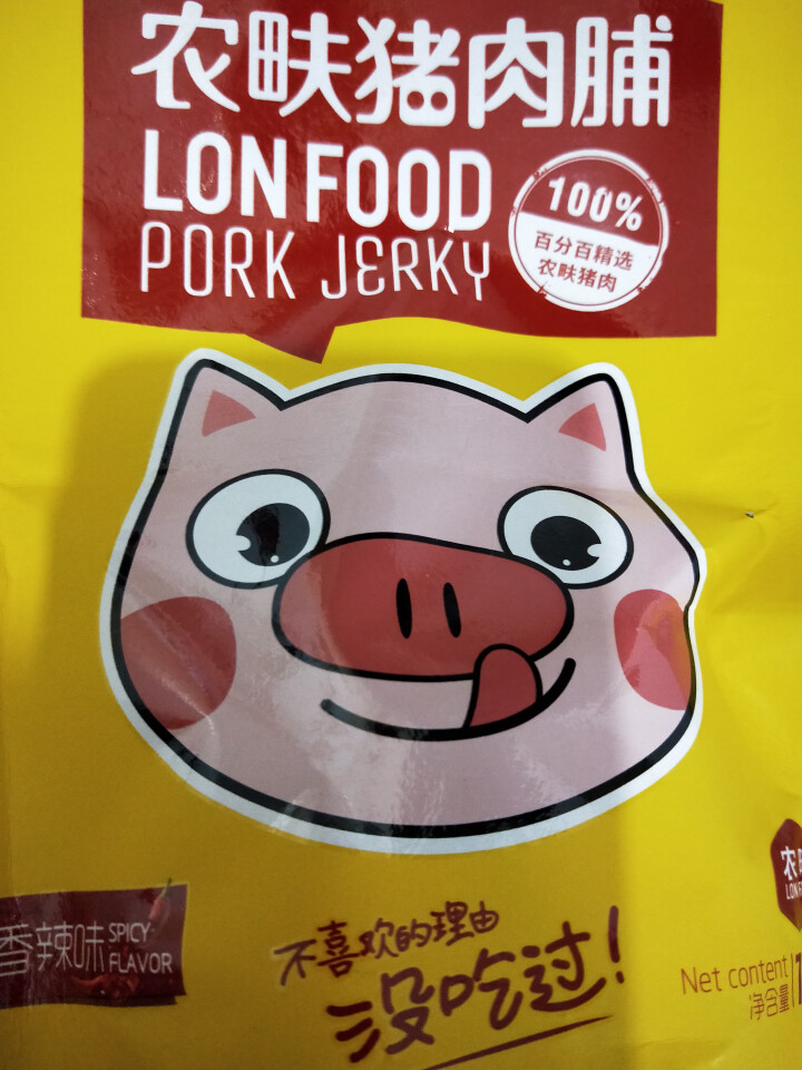 农畉（LONFOOD） 农畉猪肉脯75g 原味蜜汁香辣休闲小零食 香辣怎么样，好用吗，口碑，心得，评价，试用报告,第3张