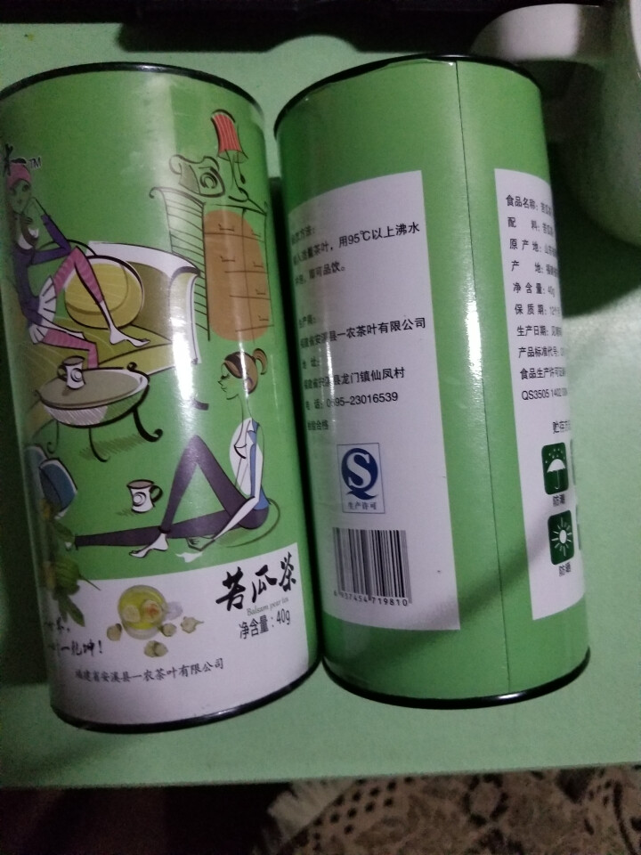 一农 山间禾木苦瓜茶2罐 40g/罐 养生茶饮 苦瓜茶2罐怎么样，好用吗，口碑，心得，评价，试用报告,第4张