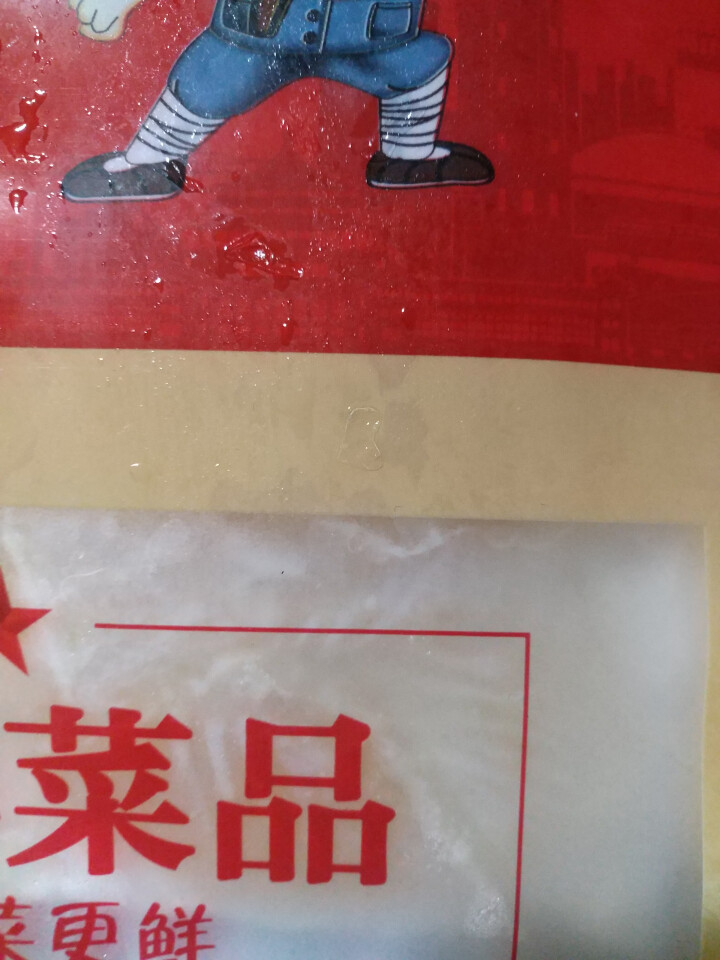 老基地生鲜巴沙鱼滑150g 火锅食材 麻辣烫菜品 关东煮怎么样，好用吗，口碑，心得，评价，试用报告,第2张