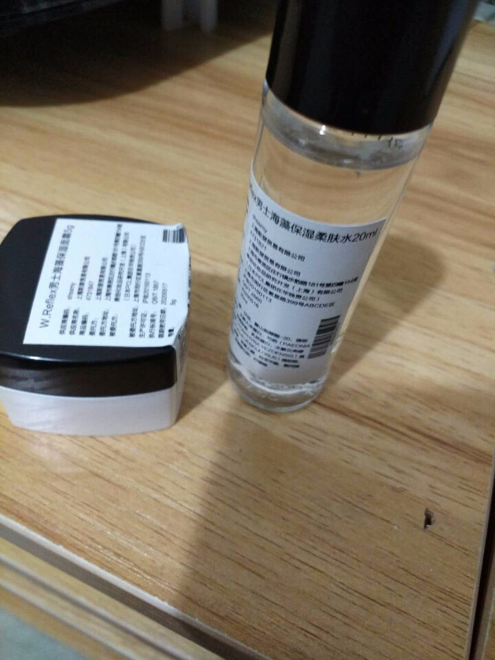 忢（W.Reflex）男士海藻保湿补水旅行装（精华水20ml+面霜5g）怎么样，好用吗，口碑，心得，评价，试用报告,第2张