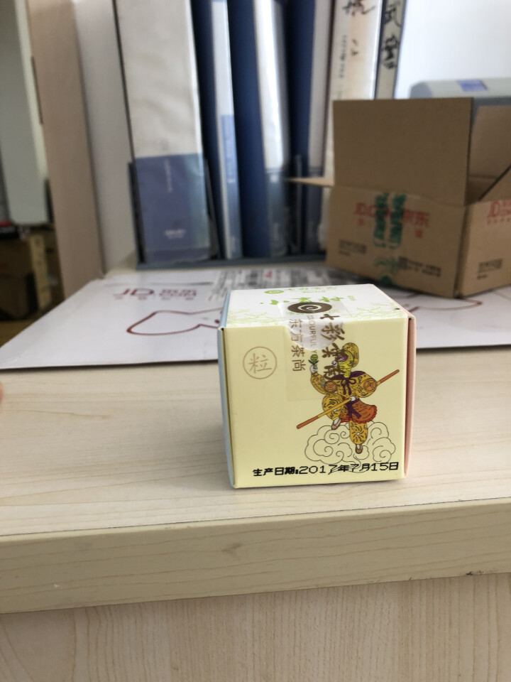 七彩云南茶叶普洱茶熟茶小青柑新会陈皮青柑普洱非生茶 粒柑见影系列 私享纸盒装单粒怎么样，好用吗，口碑，心得，评价，试用报告,第2张