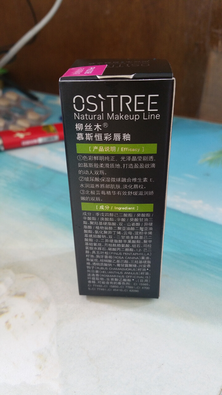 柳丝木（Ositree） 水光唇釉学生防水不易掉色淡化唇纹唇彩唇蜜口红(保湿滋润) PK008#浓情戛纳怎么样，好用吗，口碑，心得，评价，试用报告,第3张