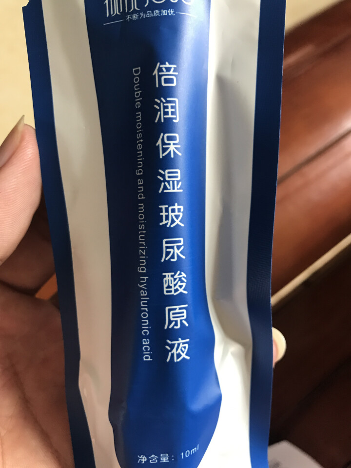 伽优正品补水细致收毛孔破尿酸原液涂抹式水光针水g玻尿酸精华液 10ml怎么样，好用吗，口碑，心得，评价，试用报告,第2张