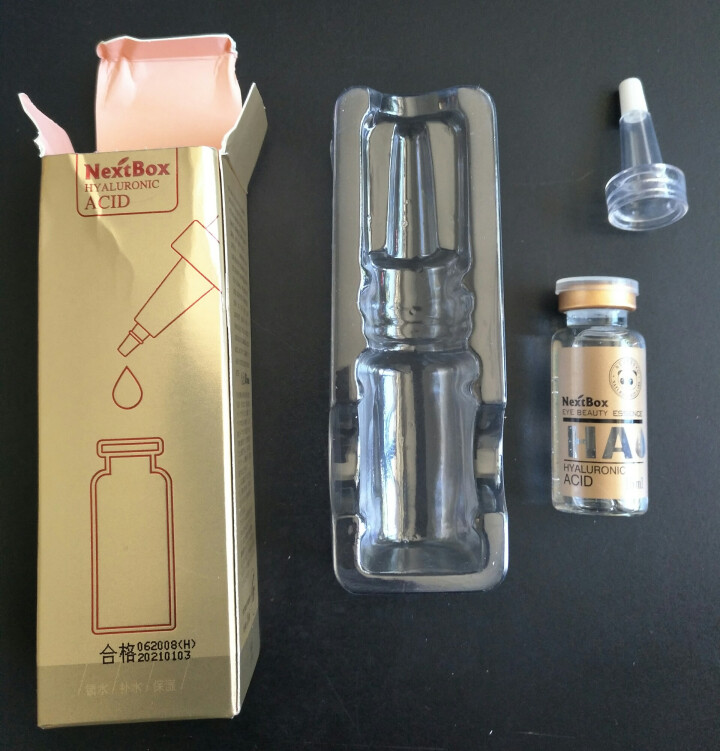 魔盒（NextBox）透明质酸眼部高保湿原液15ml(黑眼圈眼袋淡化补水保湿细纹)怎么样，好用吗，口碑，心得，评价，试用报告,第4张