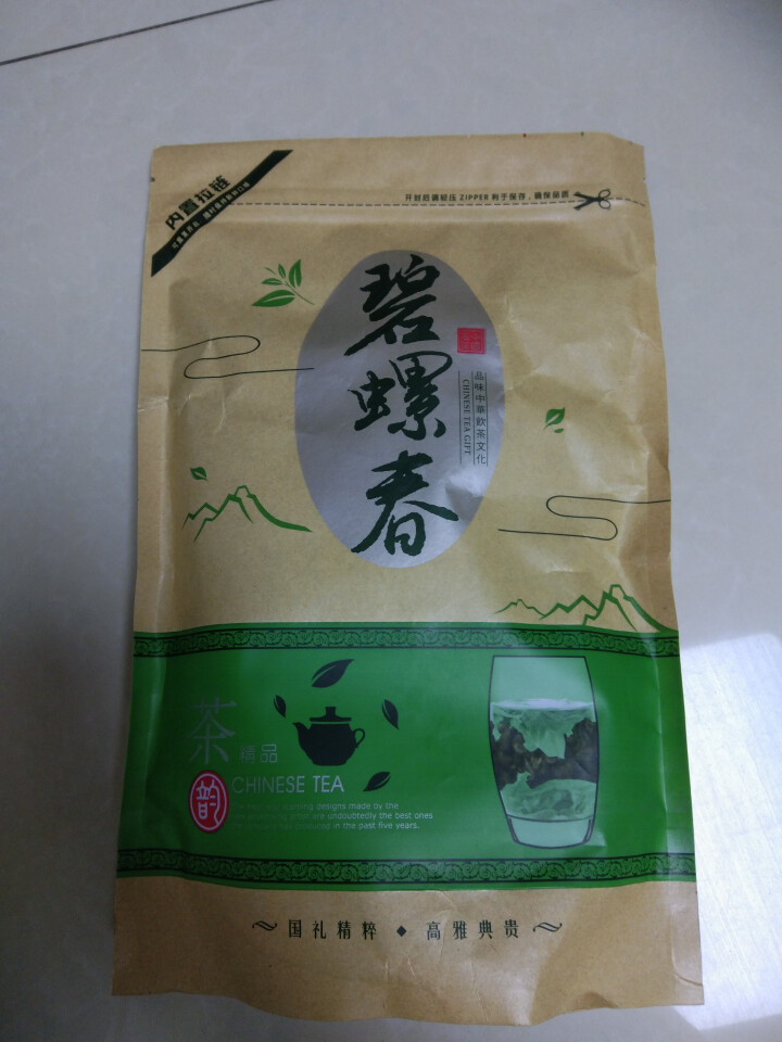 天王茗茶 云南碧螺春 绿茶250g袋装 浓香耐泡怎么样，好用吗，口碑，心得，评价，试用报告,第2张