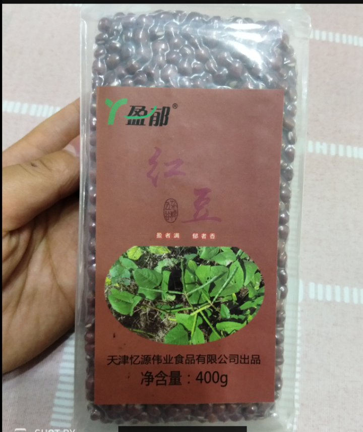 盈郁红豆400g 五谷杂粮东北赤豆红小豆 红小豆400g怎么样，好用吗，口碑，心得，评价，试用报告,第2张