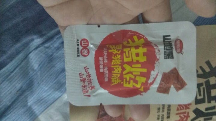 雏牧香（chumuxiang） 雏牧香肉干肉脯休闲零食特产小吃靖江风味山椒味野猪肉脯120g/袋 山椒怎么样，好用吗，口碑，心得，评价，试用报告,第4张