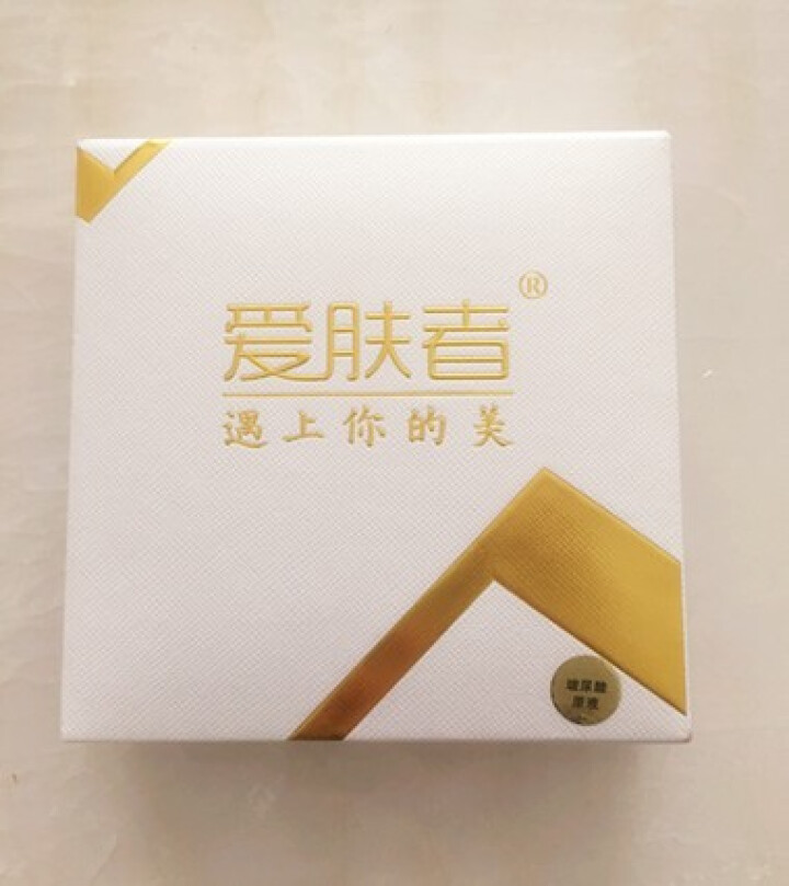 爱肤者（IFZA）玻尿酸原液精华液EGF原液洋甘菊原液眼部多肽原液传明酸原液套装 玻尿酸原液怎么样，好用吗，口碑，心得，评价，试用报告,第2张