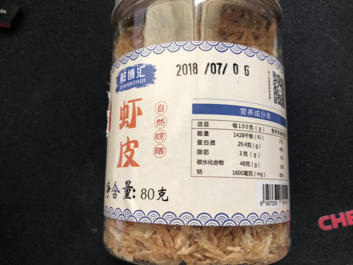 鲜博汇 无盐虾皮 淡干小虾米 婴儿宝宝辅食80g 1罐装怎么样，好用吗，口碑，心得，评价，试用报告,第3张