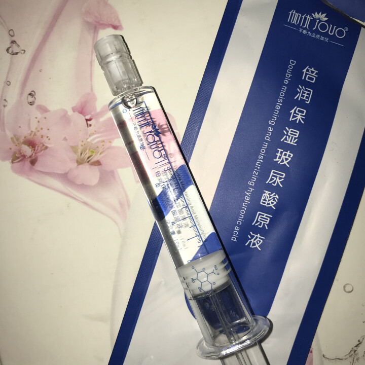 伽优正品补水细致收毛孔破尿酸原液涂抹式水光针水g玻尿酸精华液 10ml怎么样，好用吗，口碑，心得，评价，试用报告,第3张