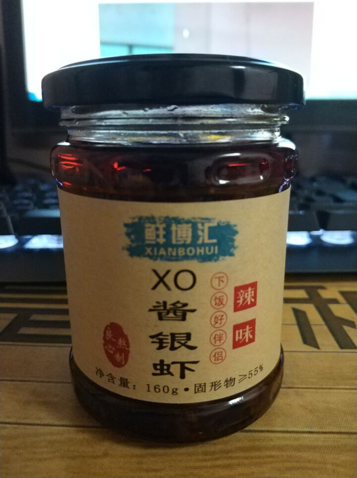 鲜博汇 XO酱银虾海鲜酱即食 干贝 虾皮 海米 拌面 160g 辣味1罐装怎么样，好用吗，口碑，心得，评价，试用报告,第2张