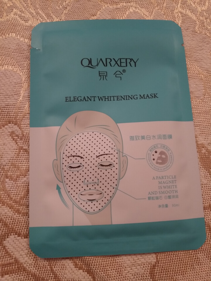 泉兮（QUARXERY）雅致嫩白水润磁石面膜贴补水保湿男女修复收缩毛孔抗皱淡纹10片/盒怎么样，好用吗，口碑，心得，评价，试用报告,第3张