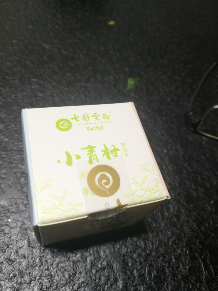 七彩云南茶叶普洱茶熟茶小青柑新会陈皮青柑普洱非生茶 粒柑见影系列 私享纸盒装单粒怎么样，好用吗，口碑，心得，评价，试用报告,第2张