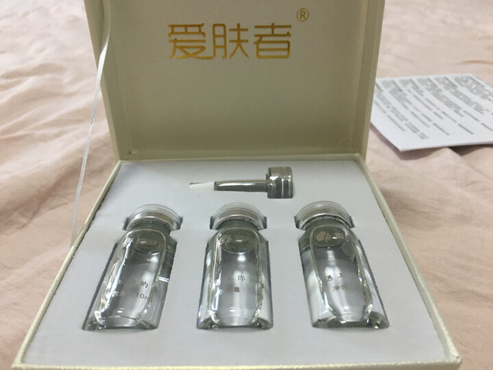 爱肤者（IFZA）玻尿酸原液精华液EGF原液洋甘菊原液眼部多肽原液传明酸原液套装 玻尿酸原液怎么样，好用吗，口碑，心得，评价，试用报告,第3张