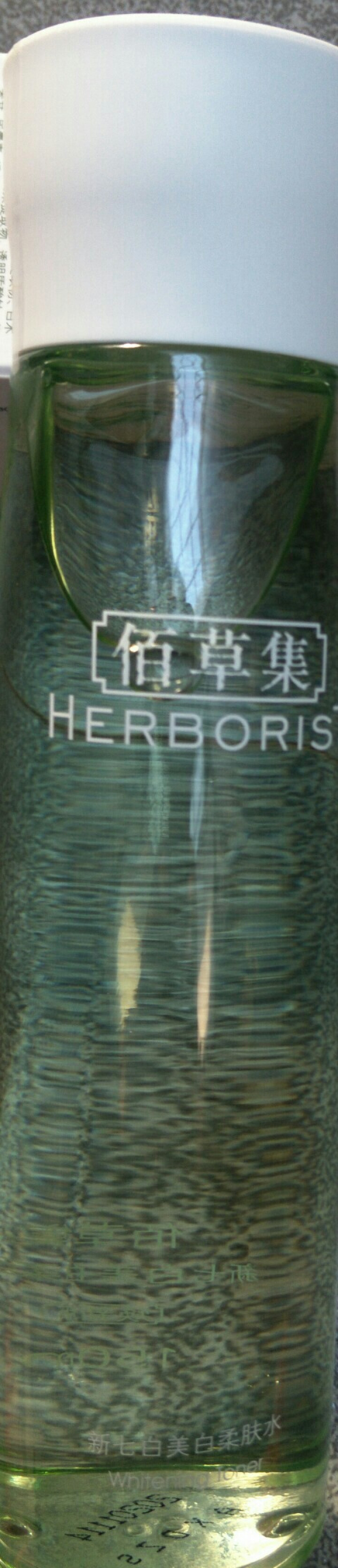 佰草集新七白美白柔肤水150ml（ 爽肤水 化妆水）怎么样，好用吗，口碑，心得，评价，试用报告,第3张