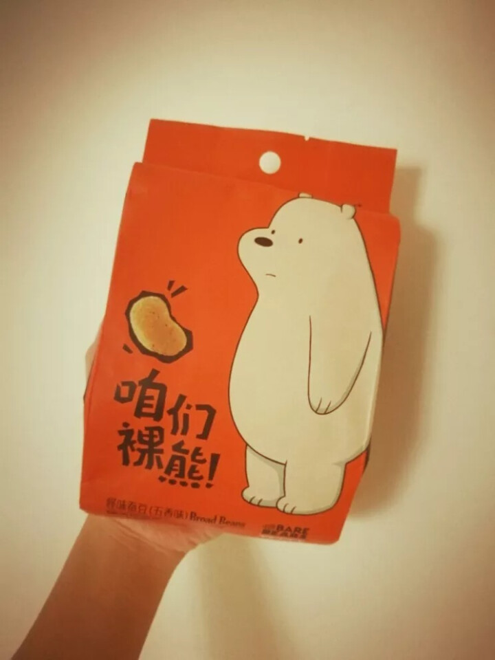 名创优品（MINISO） 咱们裸熊怪味蚕豆套装 坚果干货零食 休闲办公室小吃 200gx4包怎么样，好用吗，口碑，心得，评价，试用报告,第3张