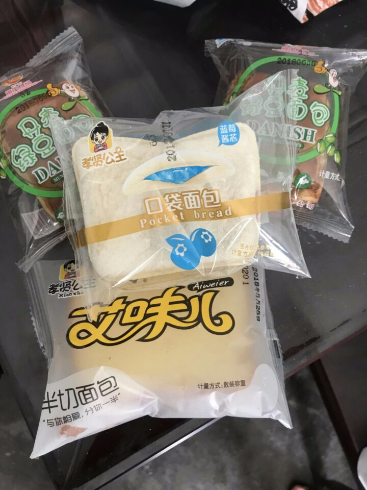 孝贤公主 口袋面包菠萝芒果草莓蓝莓夹心果粒吐司早餐蒸蛋糕小口袋面包 蓝莓口袋1+哎味儿炼乳1+比芯酸奶味2+乳脂千层2怎么样，好用吗，口碑，心得，评价，试用报告,第2张