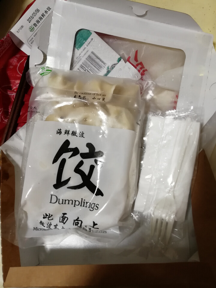 鲁海 海鲜微波水饺 鲅鱼口味 280g （12只）怎么样，好用吗，口碑，心得，评价，试用报告,第2张