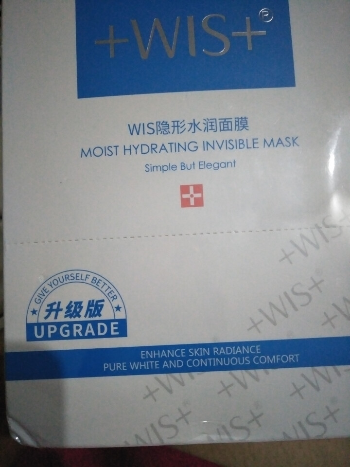 WIS隐形水润面膜24片装（补水保湿 控油祛痘 面膜女）怎么样，好用吗，口碑，心得，评价，试用报告,第2张