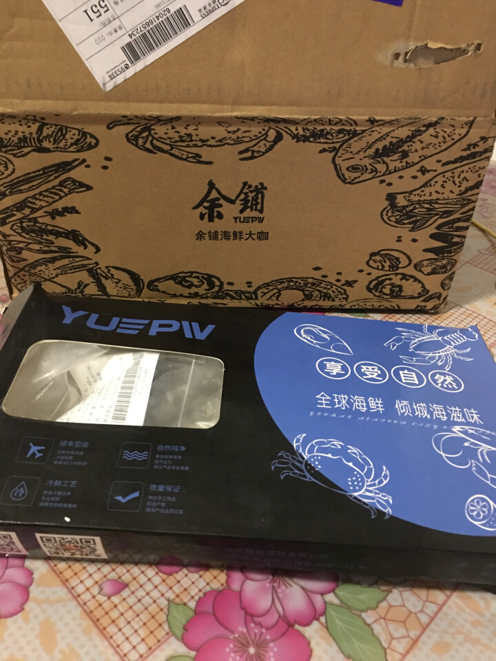 yuepw 辽宁大连鲜冻冷冻鲍鱼礼盒 750g 12,第4张