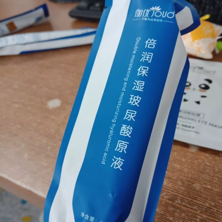 伽优正品补水细致收毛孔破尿酸原液涂抹式水光针水g玻尿酸精华液 10ml怎么样，好用吗，口碑，心得，评价，试用报告,第3张