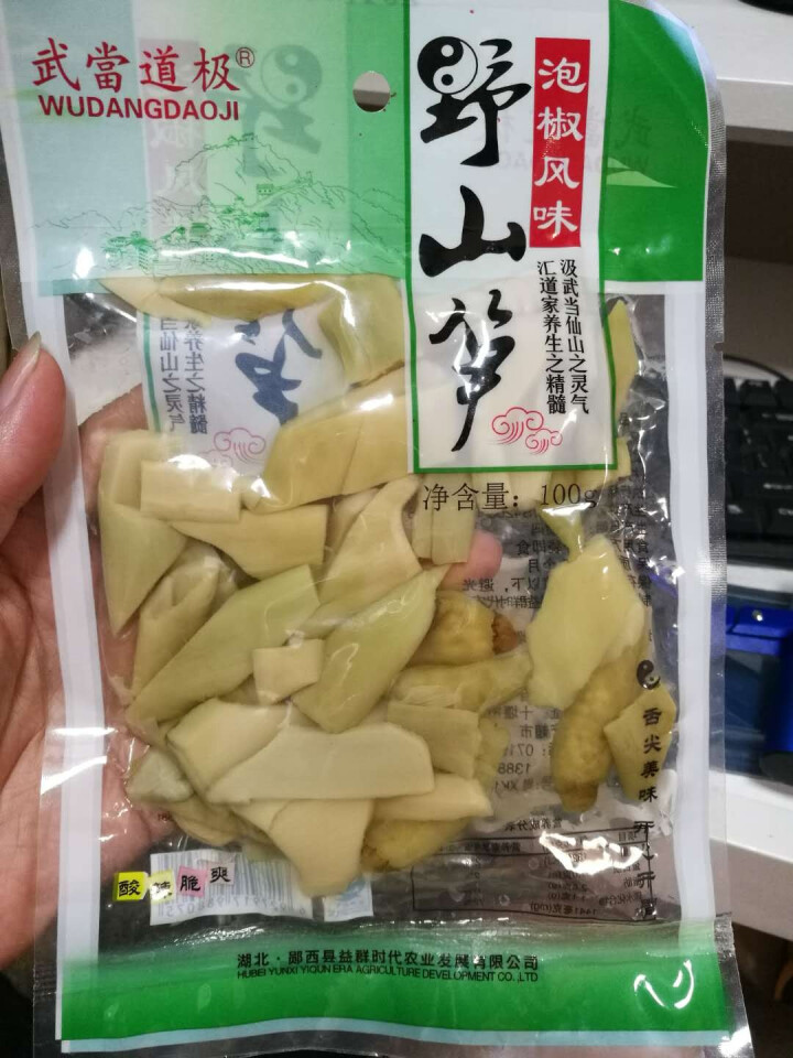 湖北馆/自然野生泡椒竹笋 嫩笋尖好吃休闲零食开袋即食小山笋办公室零食下饭菜100G 体验装100G*2怎么样，好用吗，口碑，心得，评价，试用报告,第2张