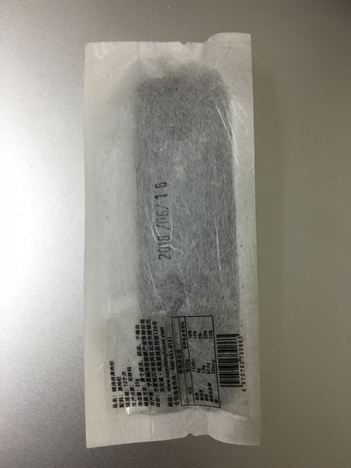 楠浔府集市 宁夏特级黑枸杞 超值小袋装 25g怎么样，好用吗，口碑，心得，评价，试用报告,第3张