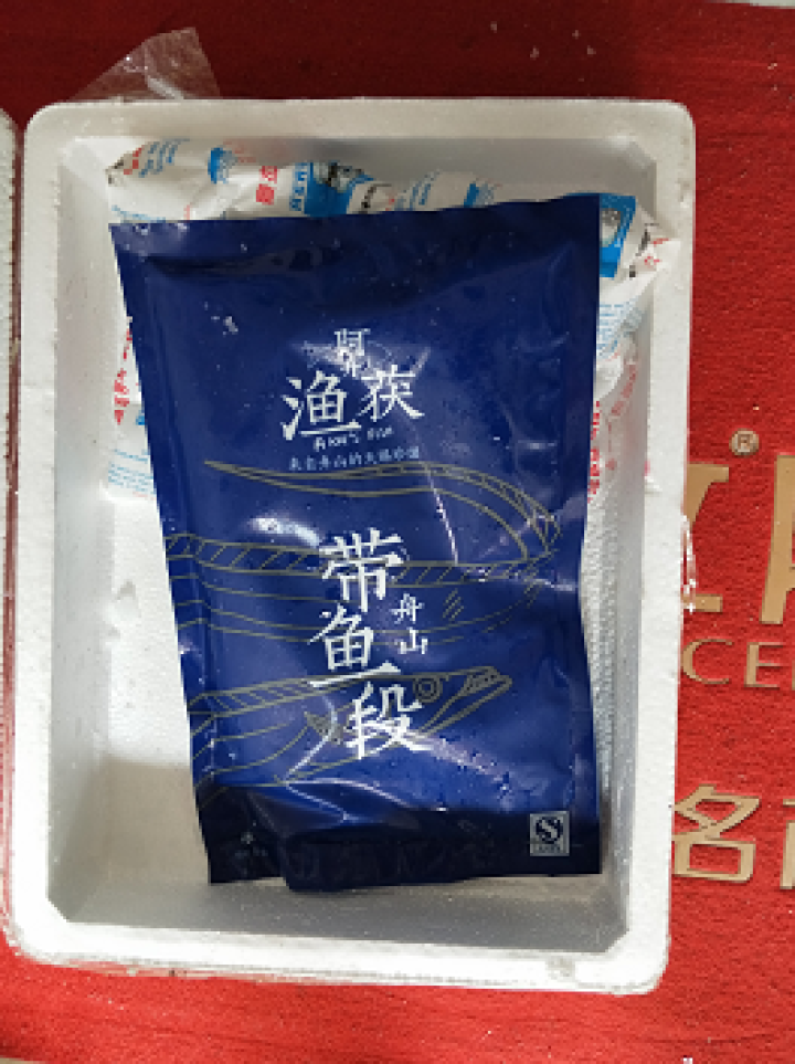 阿开渔获冷冻舟山带鱼段 (去脏)  600g 14,第2张