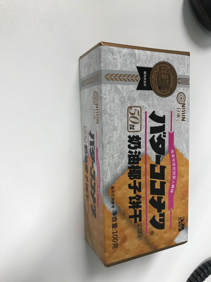 日清（nissin） 奶油椰子饼干100g 休闲零食早餐下午茶椰蓉饼干 蒙特奖金奖怎么样，好用吗，口碑，心得，评价，试用报告,第2张