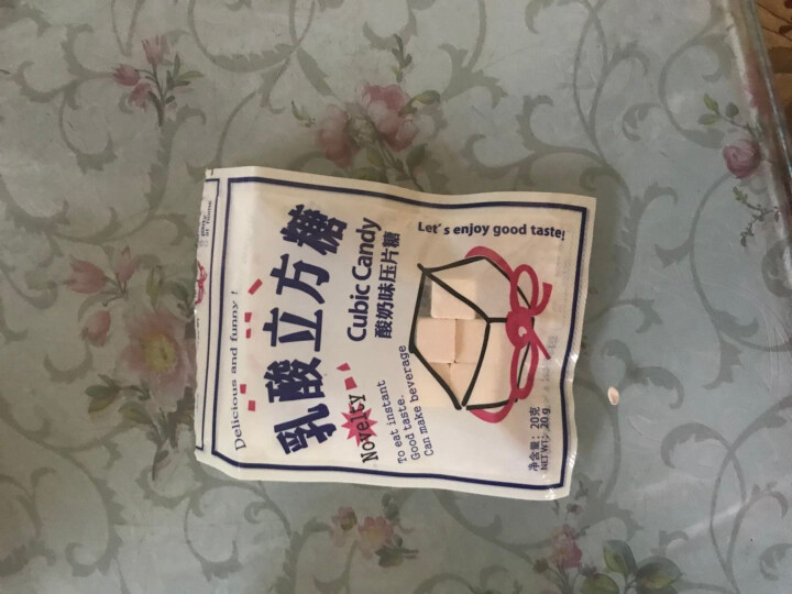 糖朝世家 清亲吻含片+立方糖+唐闺蜜大礼包组合装 乳酸立方糖 1袋怎么样，好用吗，口碑，心得，评价，试用报告,第4张