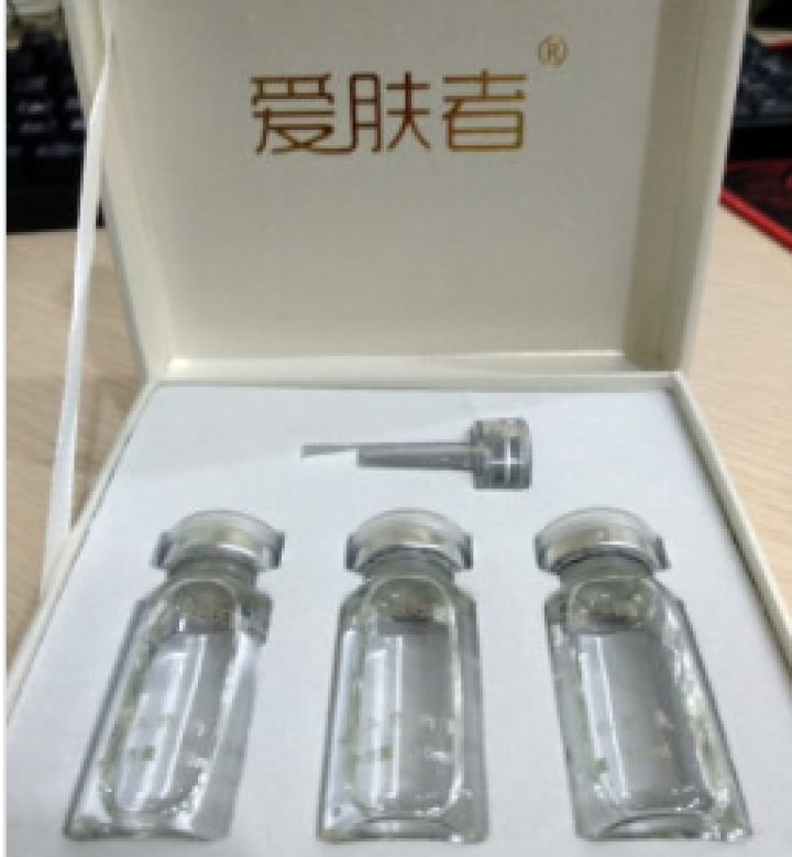 爱肤者（IFZA）玻尿酸原液精华液EGF原液洋甘菊原液眼部多肽原液传明酸原液套装 玻尿酸原液怎么样，好用吗，口碑，心得，评价，试用报告,第4张