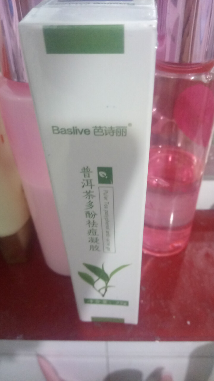 芭诗丽baslive祛痘凝胶25g 去粉刺痘坑痘疤祛痘膏青春痘学生祛痘产品芦荟胶淡化痘印男女正品 1支怎么样，好用吗，口碑，心得，评价，试用报告,第3张