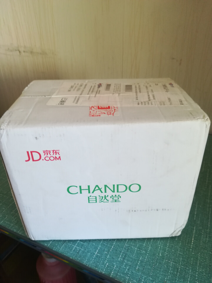 自然堂(CHANDO)男士喜马拉雅龙血能量洁面套装（洗面奶160ml+50ml)（深层清洁 控油平衡）怎么样，好用吗，口碑，心得，评价，试用报告,第4张