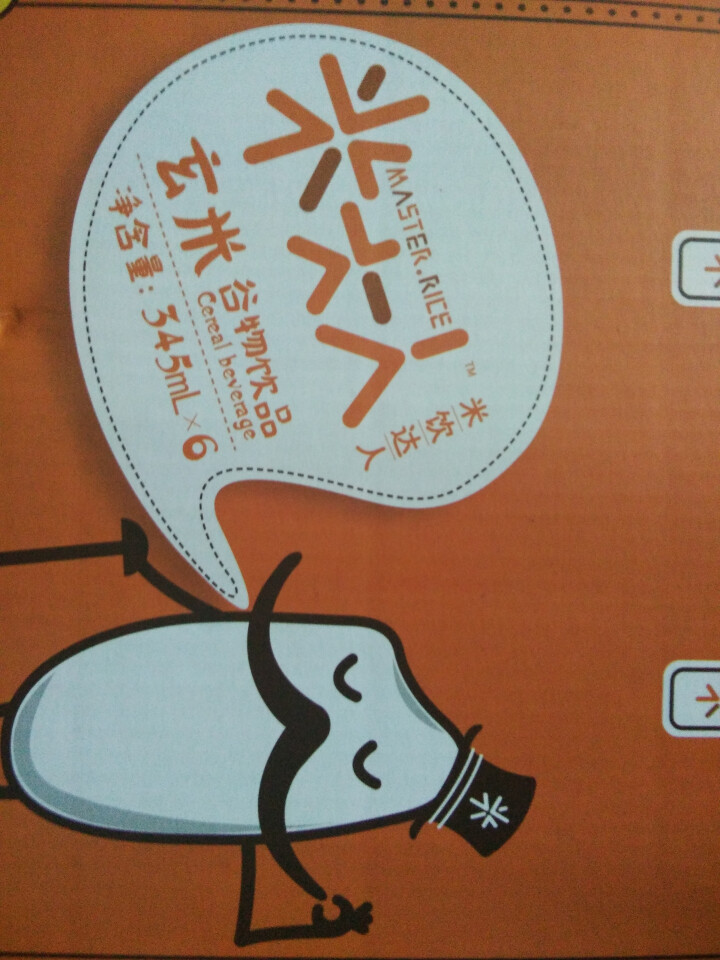 米大人 米露大米谷物饮料6瓶礼盒装  （345 ml*6罐） 原米味 默认1怎么样，好用吗，口碑，心得，评价，试用报告,第2张