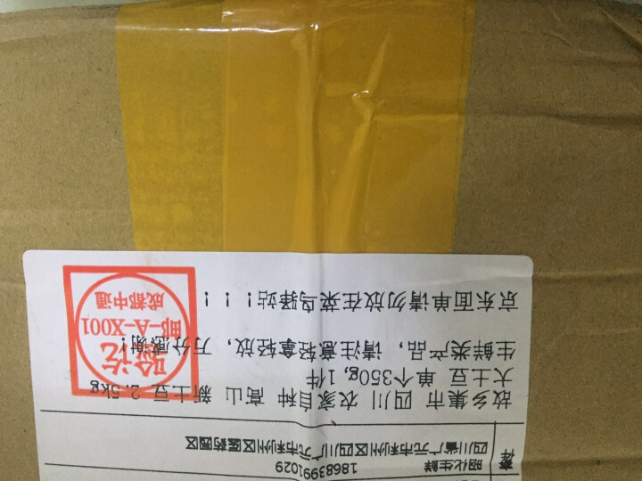 故乡集市 四川 农家自种 高山 新土豆 2.5kg 2.5kg怎么样，好用吗，口碑，心得，评价，试用报告,第5张