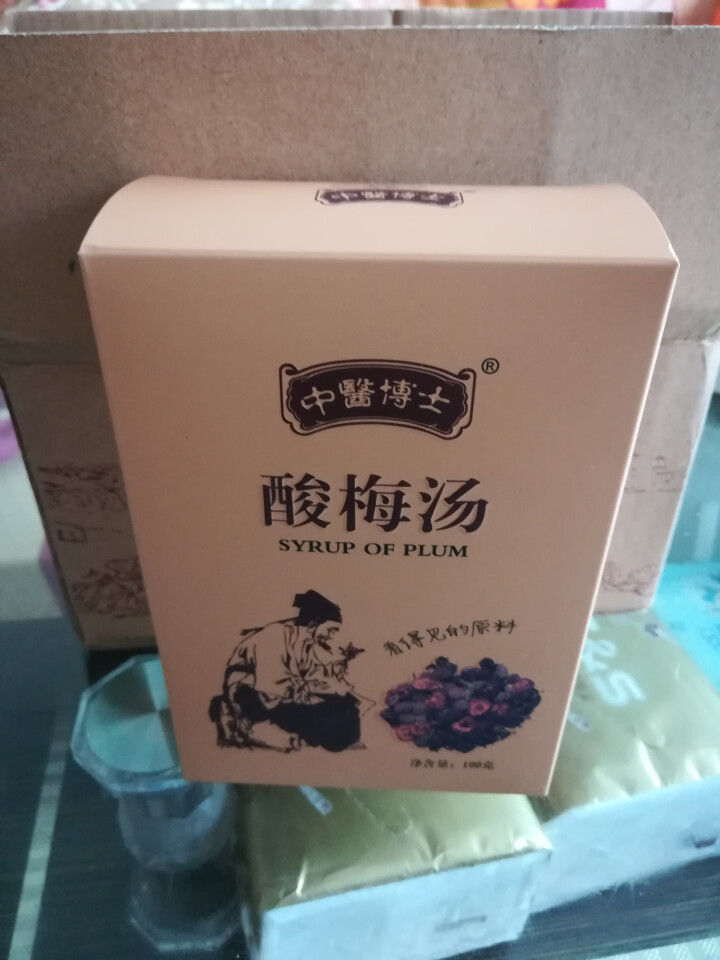 中醫博士【送80g凉茶】老北京酸梅汤原料包100g包装 含桂花乌梅山楂片陈皮四季饮品怎么样，好用吗，口碑，心得，评价，试用报告,第2张