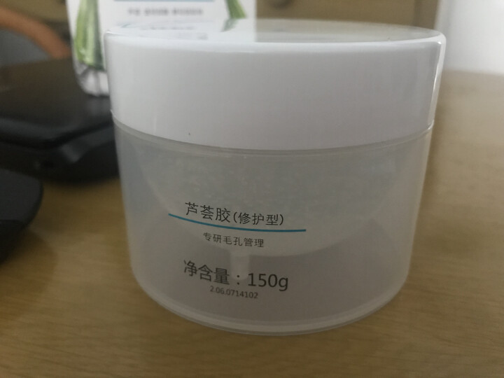 李医生修护型芦荟胶150g （祛痘淡印 祛痘膏 补水保湿 痘后修护）怎么样，好用吗，口碑，心得，评价，试用报告,第3张