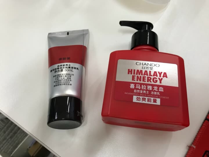 自然堂(CHANDO)男士喜马拉雅龙血能量洁面套装（洗面奶160ml+50ml)（深层清洁 控油平衡）怎么样，好用吗，口碑，心得，评价，试用报告,第3张