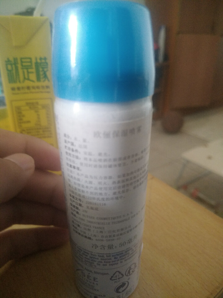 OLYSEE 欧俪法国原装进口补水保湿喷雾 50ml怎么样，好用吗，口碑，心得，评价，试用报告,第3张