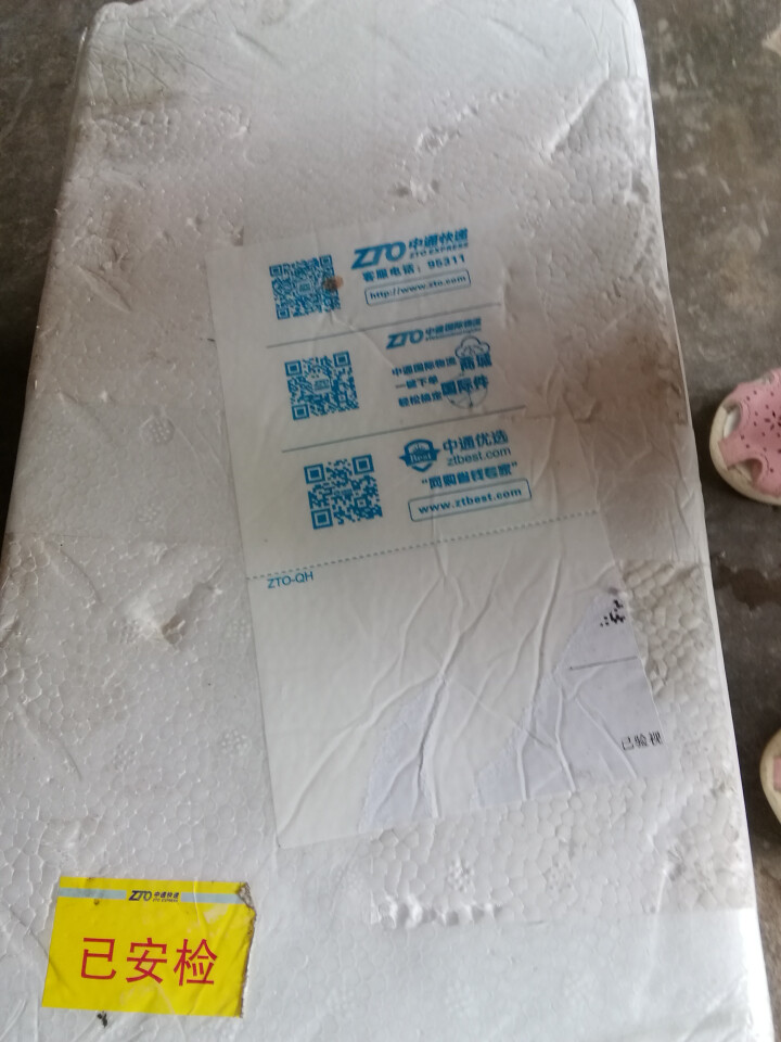 下单送2斤 恒润优品 福建圣女果 1.5kg 新鲜水果小西红柿小番茄怎么样，好用吗，口碑，心得，评价，试用报告,第2张