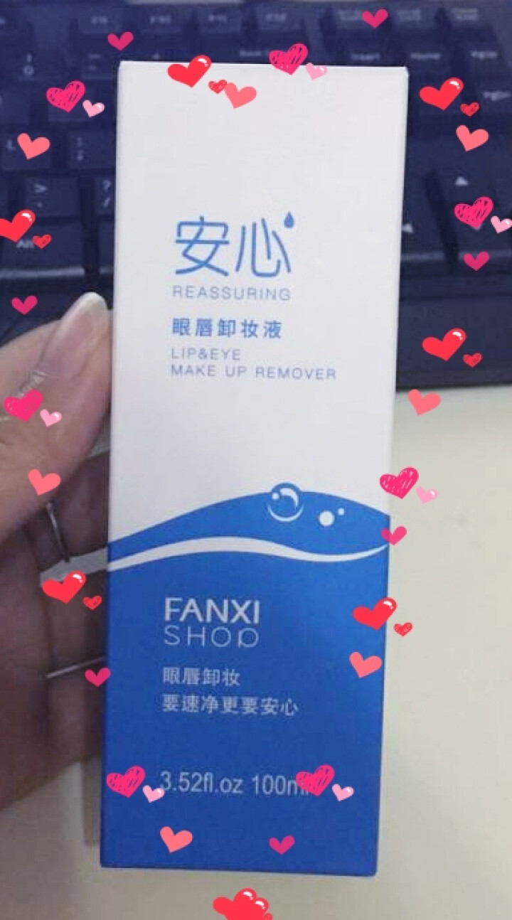 凡茜安心眼唇卸妆液100ml（眼唇部专用卸妆水 深度清洁眼妆唇妆）卸妆油怎么样，好用吗，口碑，心得，评价，试用报告,第2张